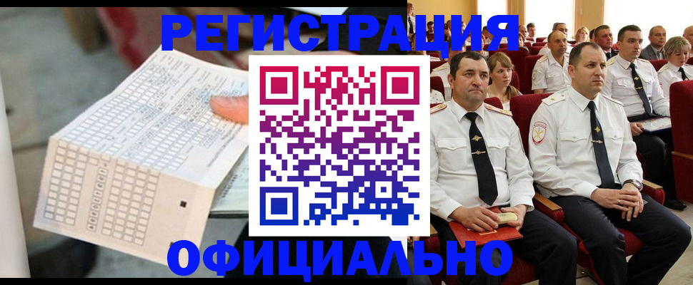 форма 3 в Домодедово
